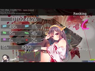 Osu! the oral cigarettes 5150 [0212]