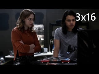 Джесси просит циско найти савитара в 3x16 эпизоде