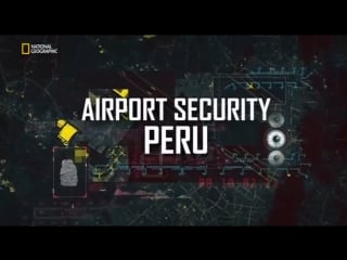 Служба безопасности аэропорта 3 перу 1 серия / airport security 3 peru