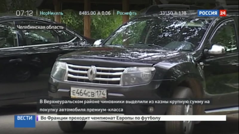 Онф заинтересовался покупкой дорогого автомобиля для чиновника в челябинской области