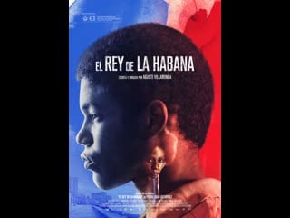 Король гаваны el rey de la habana (2015) испания, доминикана