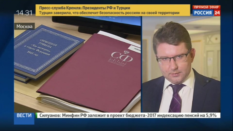 Сенаторы одобрили создание росгвардии