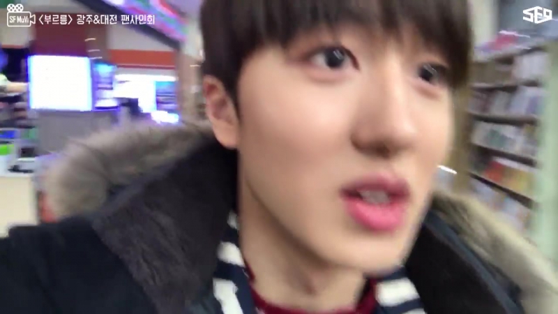 [sf muvi] sf9 부르릉 광주대전 팬사인회 가는길