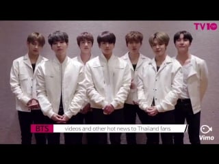 170620 bts message for ten asia