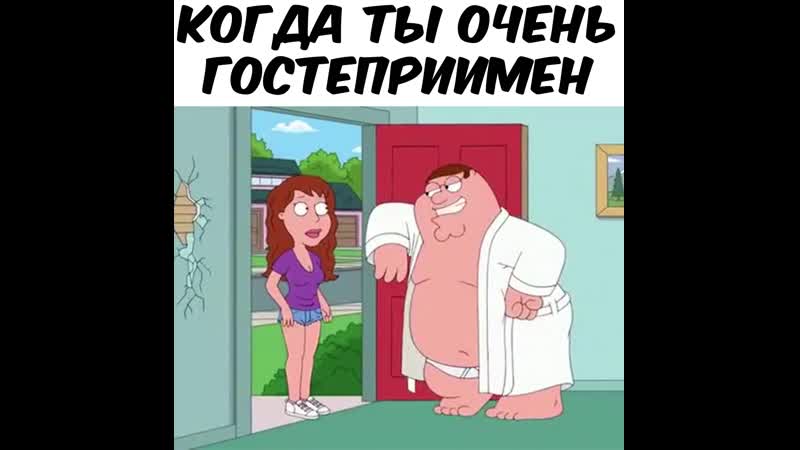 Гриффины няня для стьюи