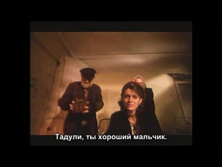 Ожерелье из волчьих зубов (литва 1997) 18+ драма, мелодрама, экранизация ☆ tvrip