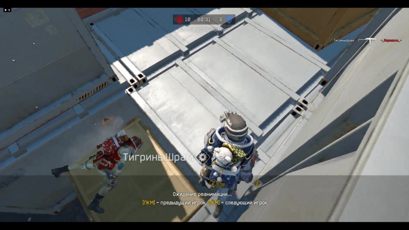 #warfaceквд17 хоба боба vs ломитесь бесы (чарли)