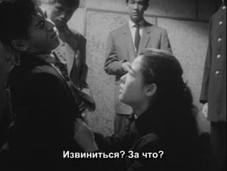 Комната молодые (1956) shokei no heya