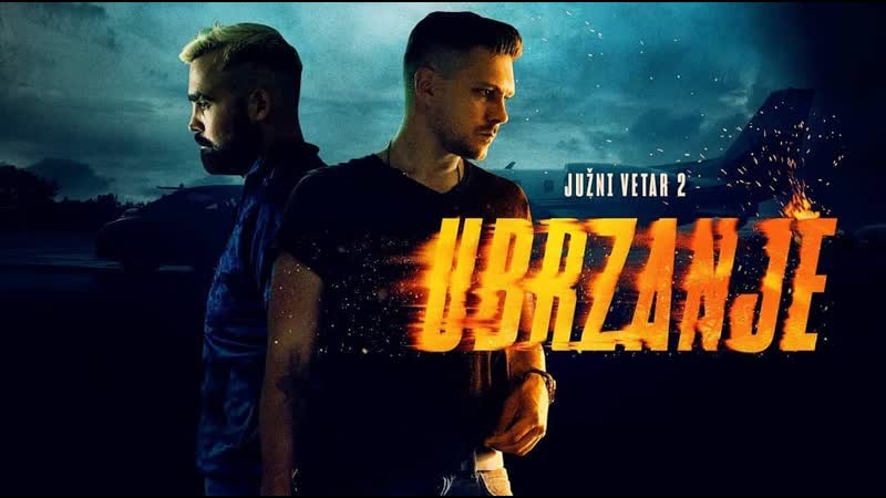 Južni vetar ubrzanje