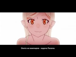 Истории ран часть 2 русские субтитры горячая молодые / kizumonogatari ii nekketsu hen pv [anifame]