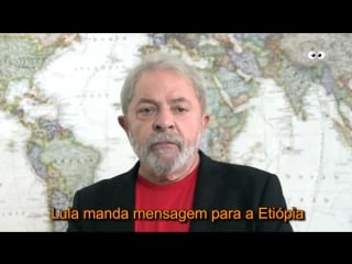 O ex presidente lula grava uma mensagem para a etiópia no encontro da fao onu e a união africana (27/01/2018)