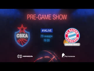 Cskabasket pre game show (бавария)