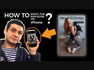 🤔📲how to enjoy pantyhose magazine on iphone (founder video)