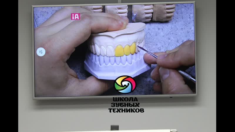 Моделируем воском заглянем