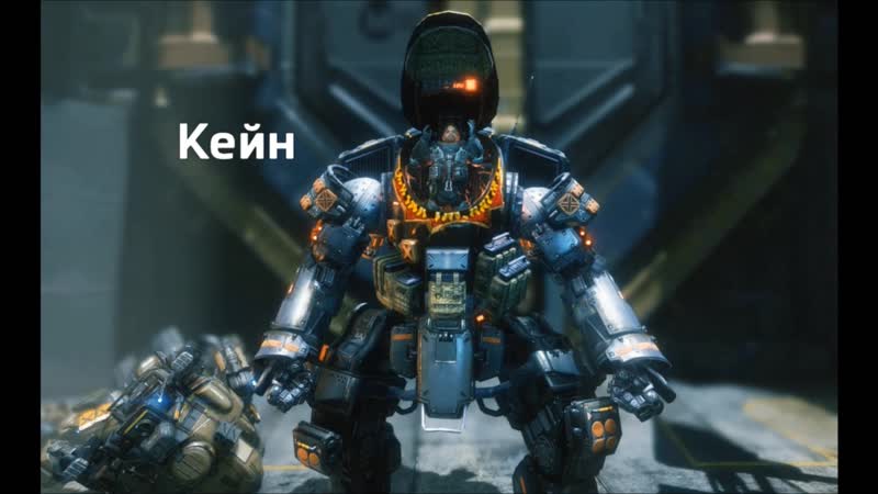 Titanfall2(boss kane)