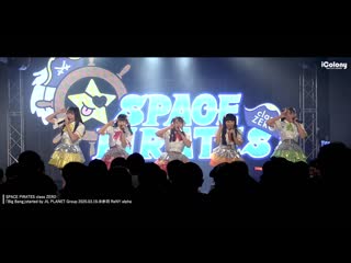 Space pirates class zero debut live video! (akabane reny alpha 09/03/2020)