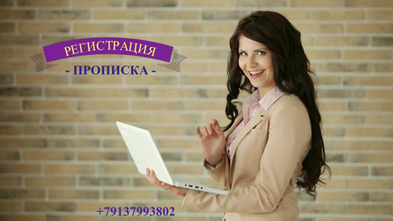 Приобретение доли в квартире, совершенно на законных основаниях ( по договору купли продажи),( договор дарения доли в квартире)