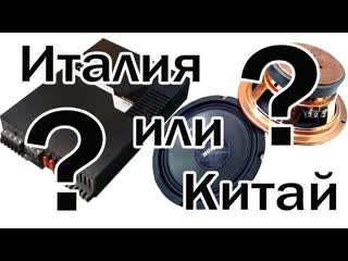 Краш тест momo he 610pro vs mosconi gladen one как быстро сгорит катушка на синусе