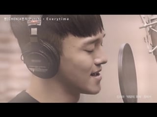 [mv] 첸(chen)x펀치(punch) everytime