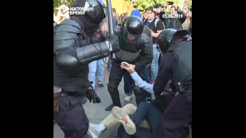 Полицейские избивают лежащих на земле людей протесты в москве