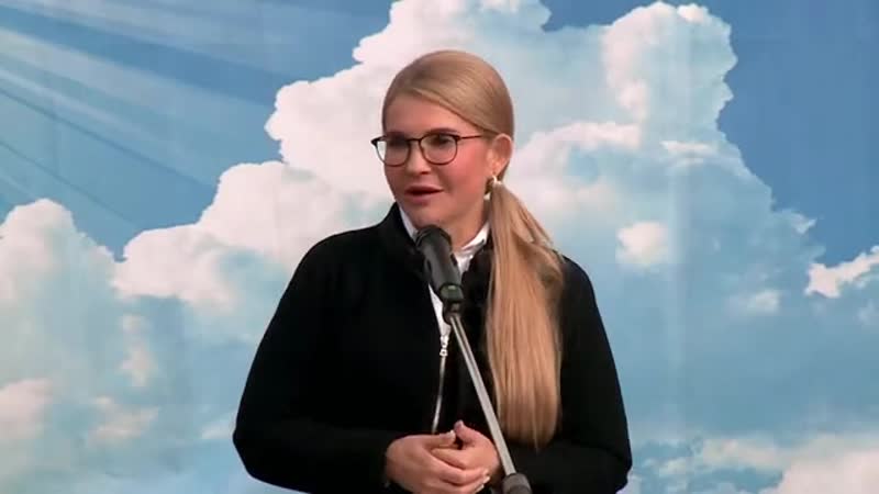 Юлія #тимошенко зустріч із громадою села комиші (сумська область)