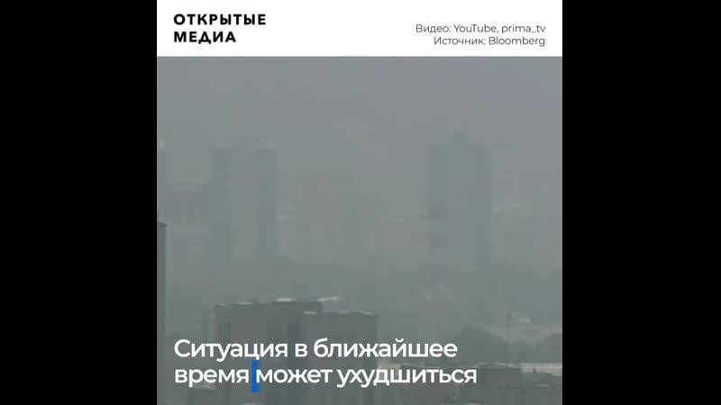 Чем глобальное потепление грозит сибири