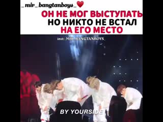 Mir bangtanboys 20191128 1 mp4