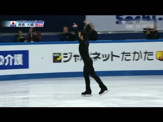 Тройной риттбергер дайсуке такахаси