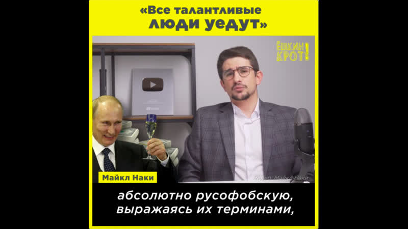 «все талантливые люди уедут»