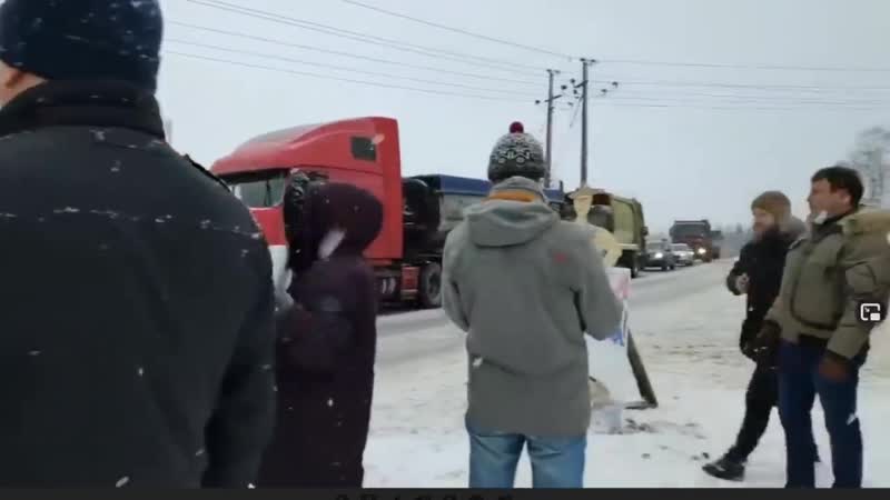 Срочно! перекрыли трассу ленобласть и москва мусорный полигон и яблоневый сад