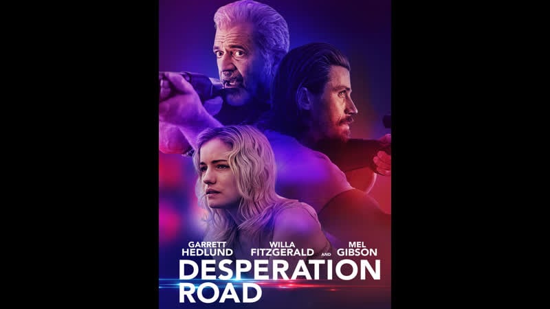 Дорога отчаяния (2023) desperation road