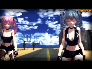 [mmd] reversible campaign (リバーシブル・キャンペーン) ♡ english cover【rachie】