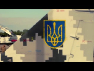 На захист повітряного простору україни піднімається бригада тактичної авіації