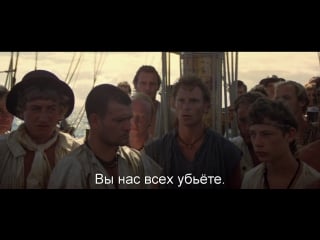 Баунти | the bounty (1984) eng + rus sub (1080p hd)