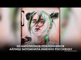 Рисунок россиянки на обложке vogue