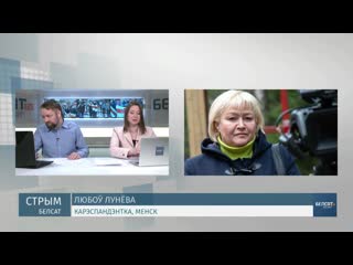 Нядзельныя акцыі пратэсту ў беларусі | воскресные акции протеста в беларуси