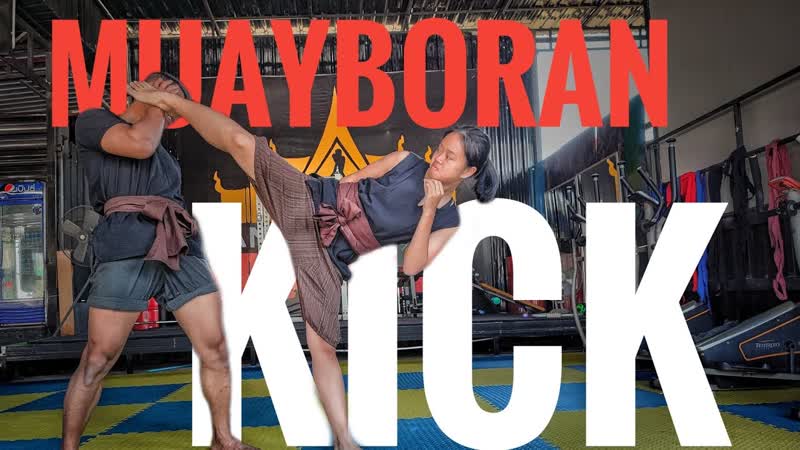 Удары ногами в муай боран