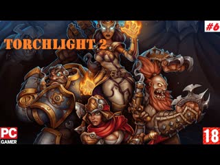 Torchlight 2 (pc) прохождение #6, финал (без комментариев) на русском