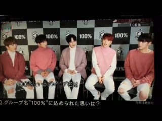 [show] 180222 100% cut 1 @ tv asahi "break out" 'freak scene'