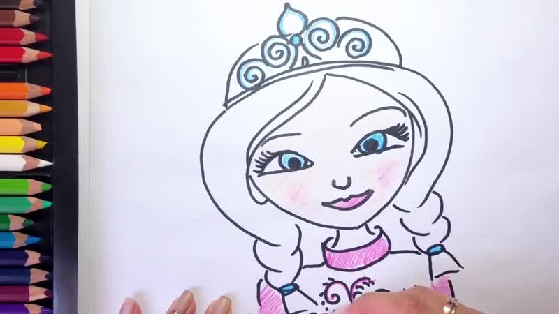 Царевна аленка