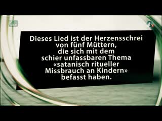 ♫ schrei der mütter ♫ – stefanie mit anna sophia, steffi, elea und natalie