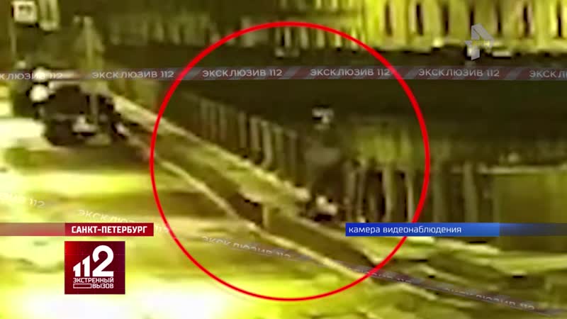 Доцент расчленил студентку