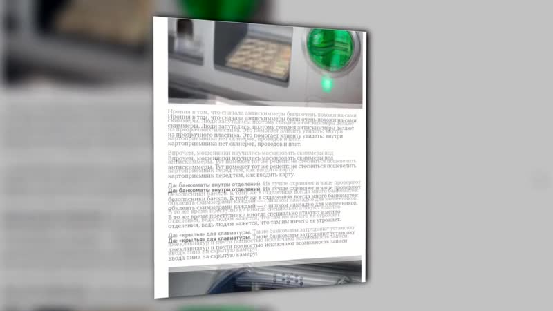 [rosiray] как взломать чужую банковскую карту?как снять деньги с чужой банковской карты?
