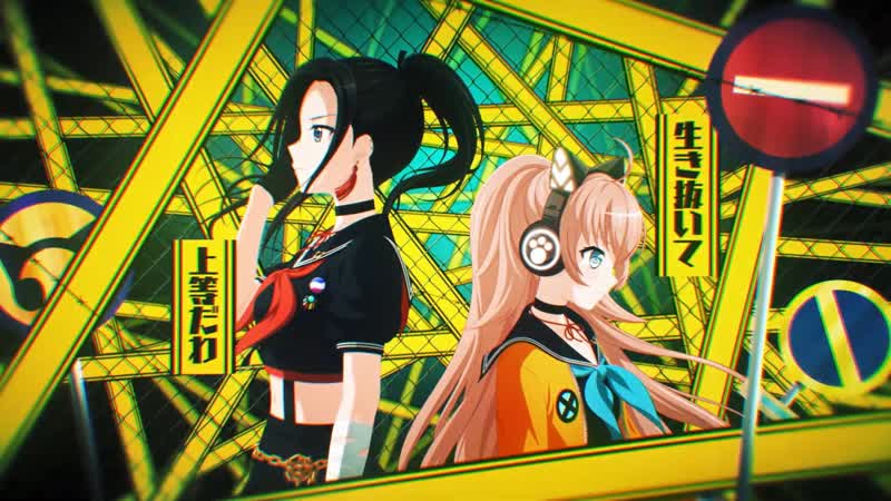 Raise a suilen rettou joutou