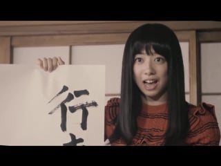 Mayama rika ebinegi 2017