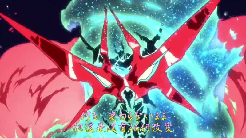 Gurren lagann「amv」 ashes of ariandel dark souls lake of fire cover read description