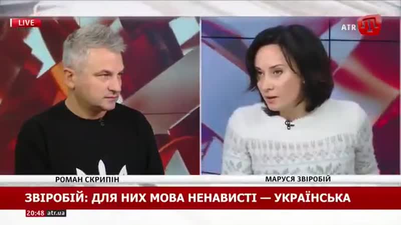 Українці мають бути агресивними!