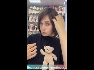 Искусственный парик премиум класса «ellen wille»