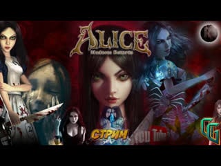 Alice madness returns #2 👁полная русская локализация👁 #ritorplay