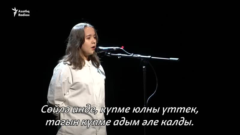 Казанда "яңа дулкын" бәйгесенең шигъри кичәсе узды